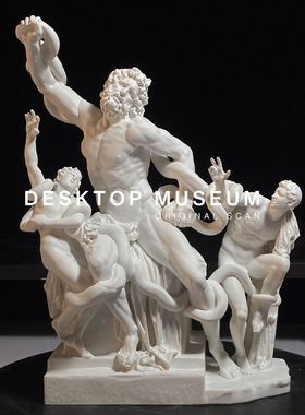 拉奥孔和儿子们树脂雕塑