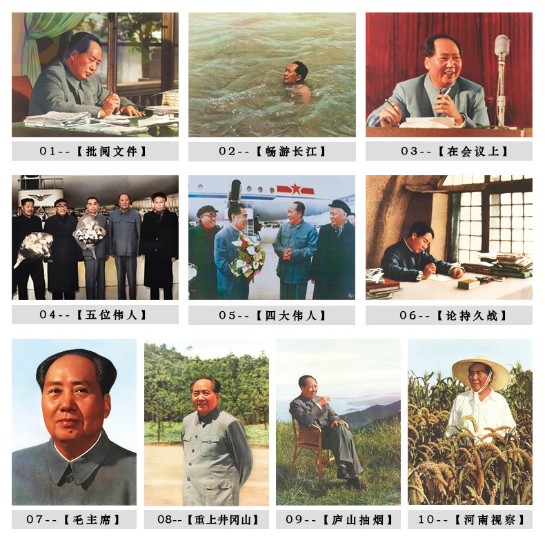毛主席像墙画客厅伟人像海报画挂画办公室玄关背景墙装饰画像宣w2