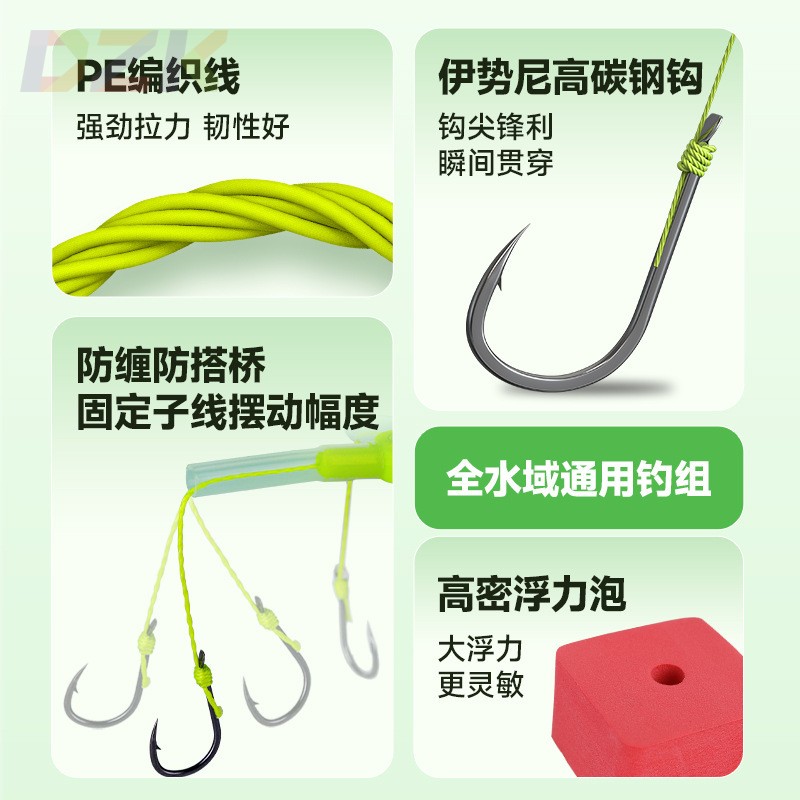 汉鼎反底钓组反离底钓线组浮力套装翻板鱼钩 2付/袋w5