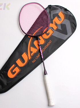 羽毛球拍进攻之刃碳素纤维羽毛球拍轻量4u成人拍训练羽毛球拍单w8