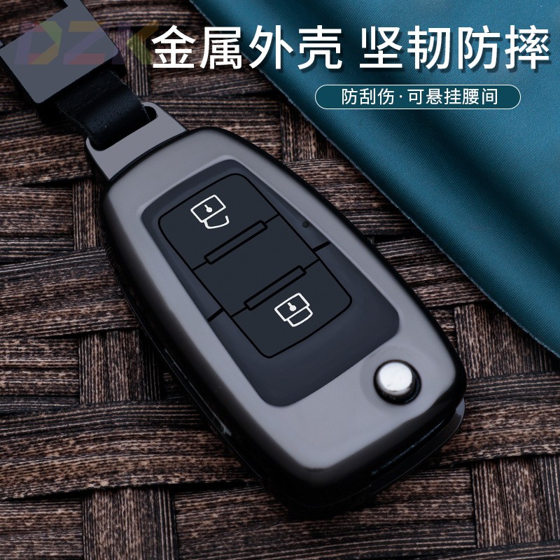 适用于纳智捷优6钥匙套U6大7 U7纳5 U5汽车S5 MPV纳智捷金属包w4