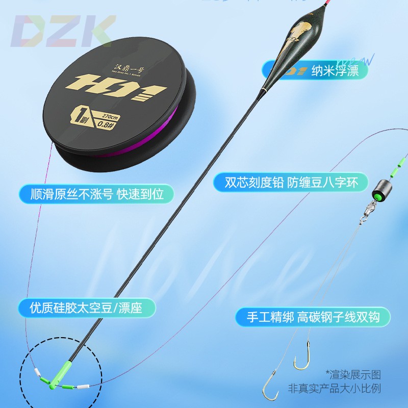 汉鼎一号线组套装鱼线线组鱼钩浮漂子线主线新手套装w8