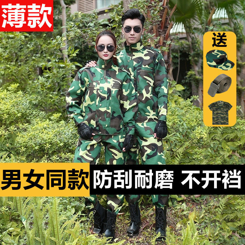 春夏薄款迷彩服男学生军训服套装耐磨工作服户外作训劳保建筑工地