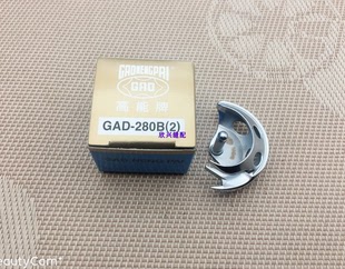 正品台湾高能 1850 1900 1900AS套结机 打枣车摆梭 GAD-280B（2）
