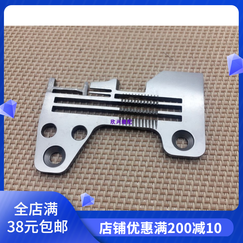 缝纫机机6700包缝机针板 6714四线拷边机码边机锁边机密拷针板