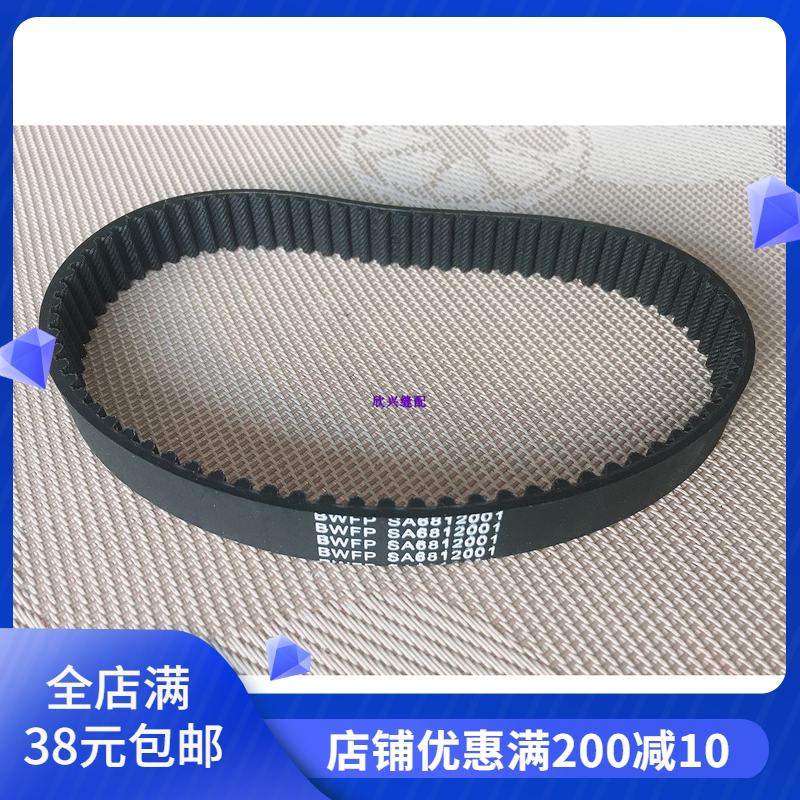 缝纫机配件 杜克普锁眼机皮带 5M-375-15皮带 SA6812001包邮