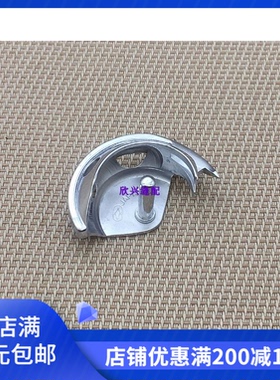 SH181摆梭用于三菱PLK-E1010/PLK-E2516 缝纫机MS17A0120