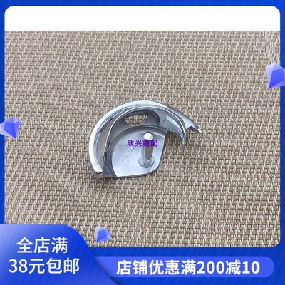 SH181摆梭用于三菱PLK-E1010/PLK-E2516 缝纫机MS17A0120