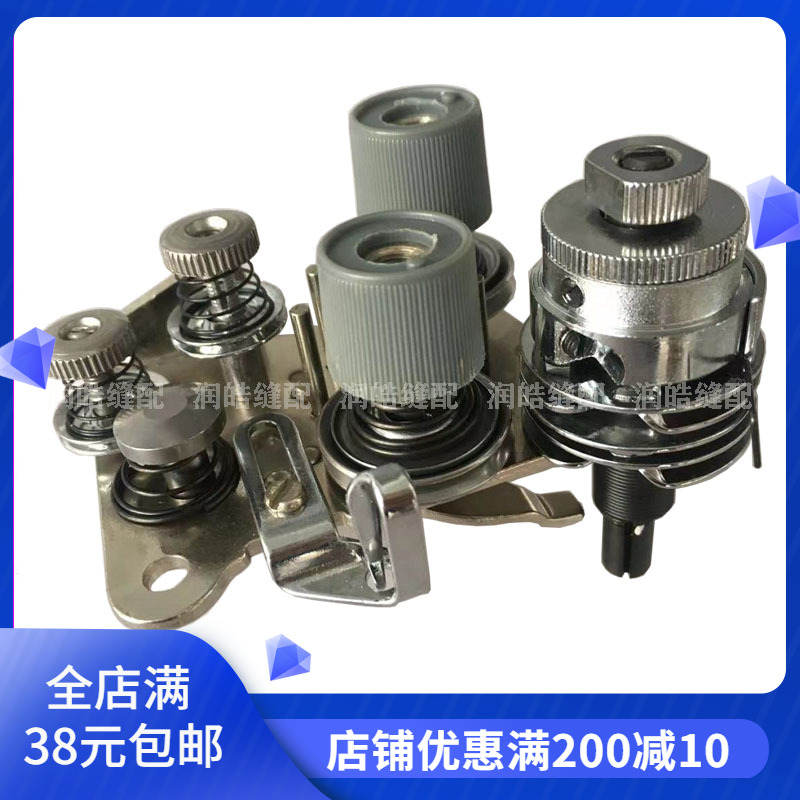 DU双针20606 20618同步双针车夹线器 双同步手动沙拉组缝纫机配件