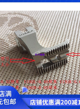 同步车压脚 DY车双边嵌线压机 双边拉骨压脚 包绳压脚 U193K压脚