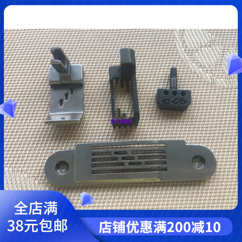 双针链条 锁式线迹链条车 380链式斜三针五排针位组 1/4