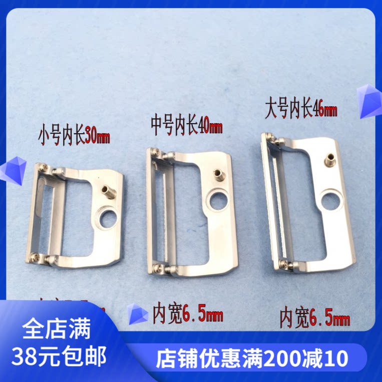 缝纫机配件1790平头锁眼机压脚 铁齿大中小压脚D1511-773-KAO压脚