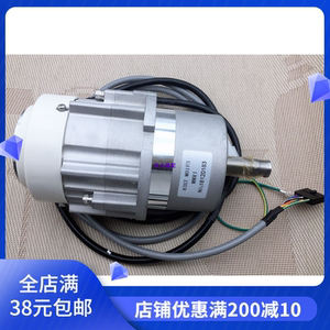 缝纫机配件兄弟电脑套结机430D主轴马达 伺服主电机J80991001包邮