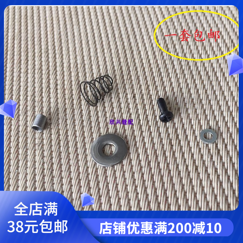 工业缝纫机配件优质杜克普580559圆头锁眼机针杆小夹线器