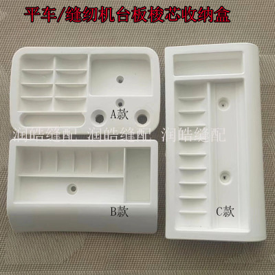 工业平车台板梭芯盒收纳盒