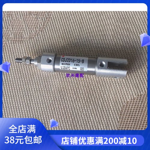 缝纫机配件 兄弟 所特981 9820电脑圆头锁眼机气缸压脚S44530000