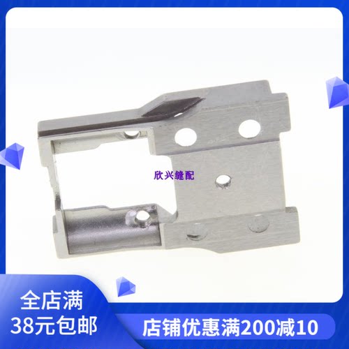 缝纫机配件 335针板座 高头车零件 68#针板座335068