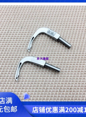 缝纫机配件1190埋夹机弯针1/4钩针3/16  129-40508 129-41407一套