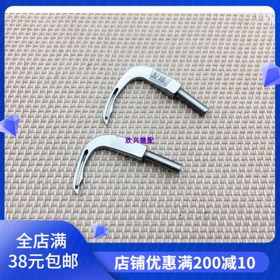 缝纫机配件1190埋夹机弯针1/4钩针3/16  129-40508 129-41407一套
