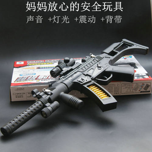 男孩玩具枪发光音乐电动