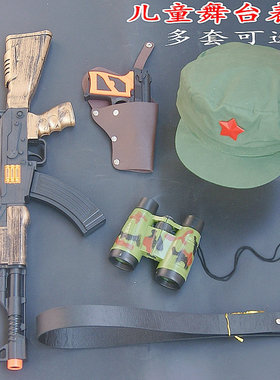 幼儿园户外拓展玩具枪AK47冲锋枪儿童舞台秀红色演出小兵人枪玩具