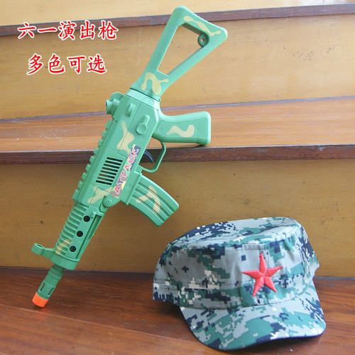 表演枪不用电池粉色女孩款