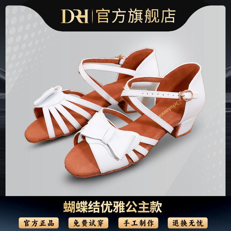 DRH-602 专业拉丁舞鞋儿童女孩舞蹈鞋软底练功中跟少儿跳舞鞋恰恰