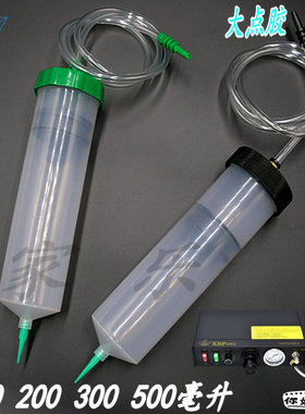 点胶针筒大胶筒打胶机100CC200CC300CC500CC