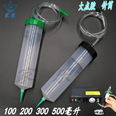 大胶筒打胶机100CC200CC300C