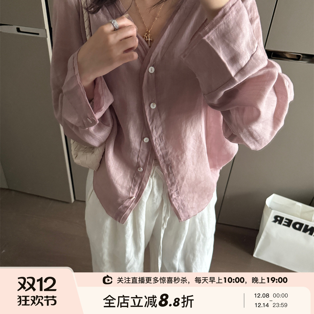 苎麻两色防晒长袖衬衫