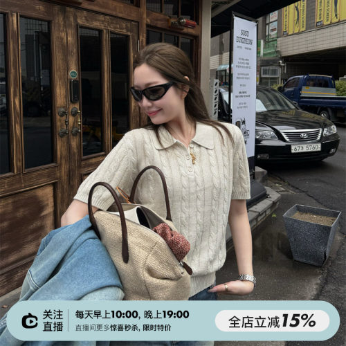 老钱麻花Polo领三色短袖针织衫