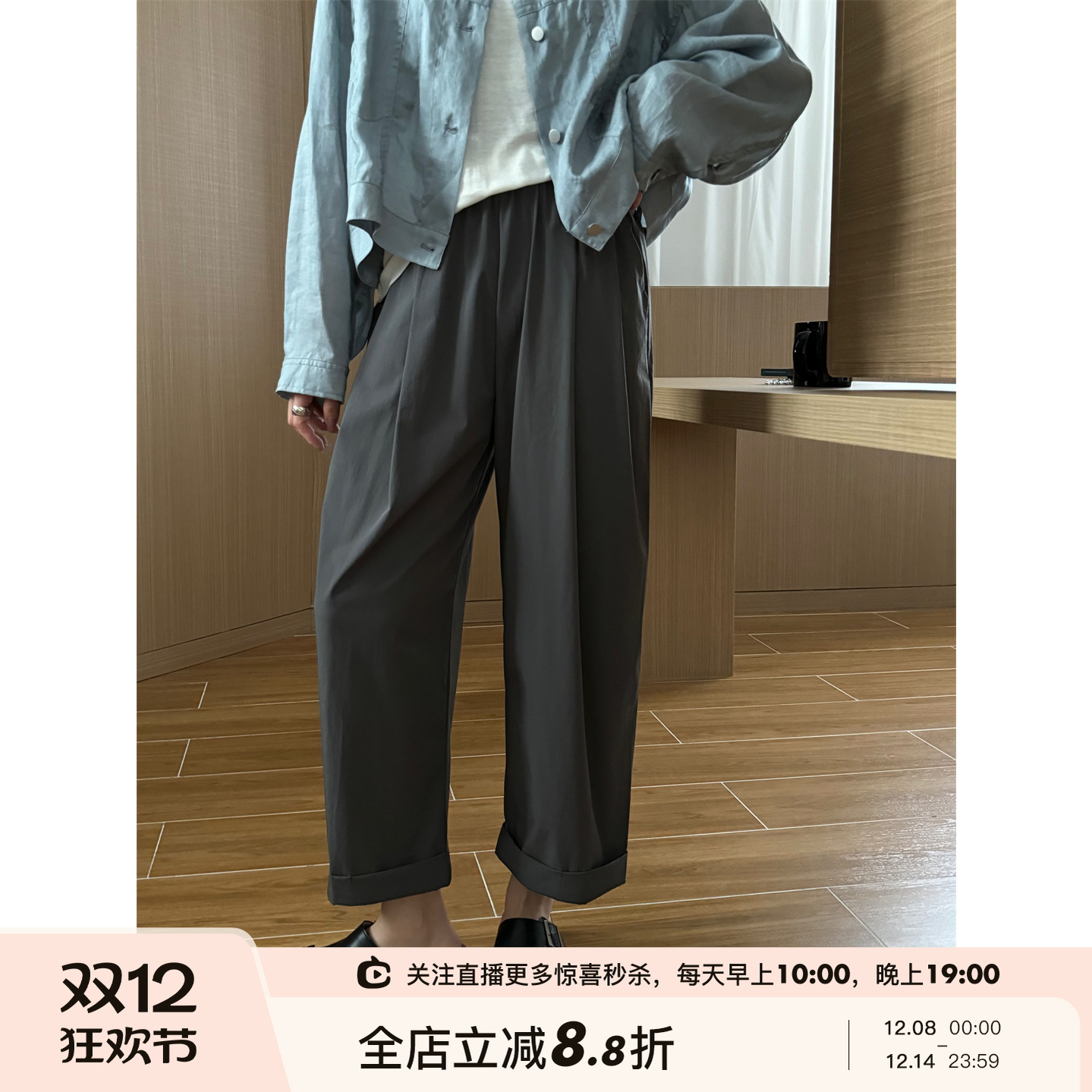 舒适松紧腰四色直筒休闲裤