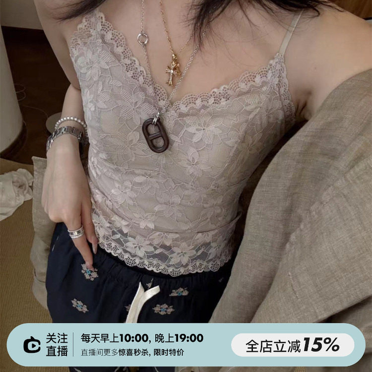 SHINE 粉底液内衣 蕾丝拼接 兔耳杯显小 无痕美背 奶皮子吊带背心