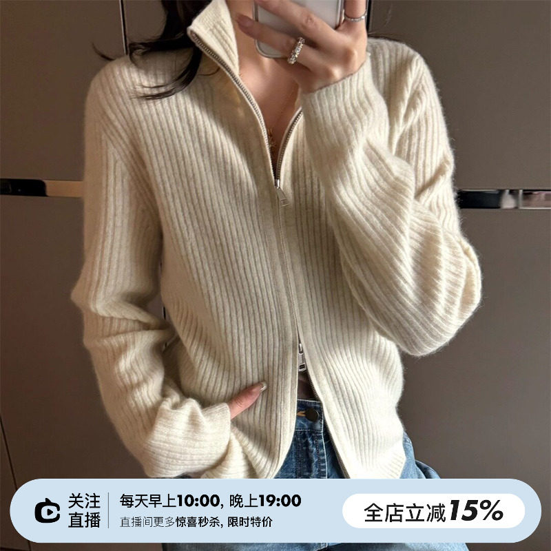 SHINE 冬季新品 不可机洗！ 高品质 牦牛绒 双拉链四色针织毛衣