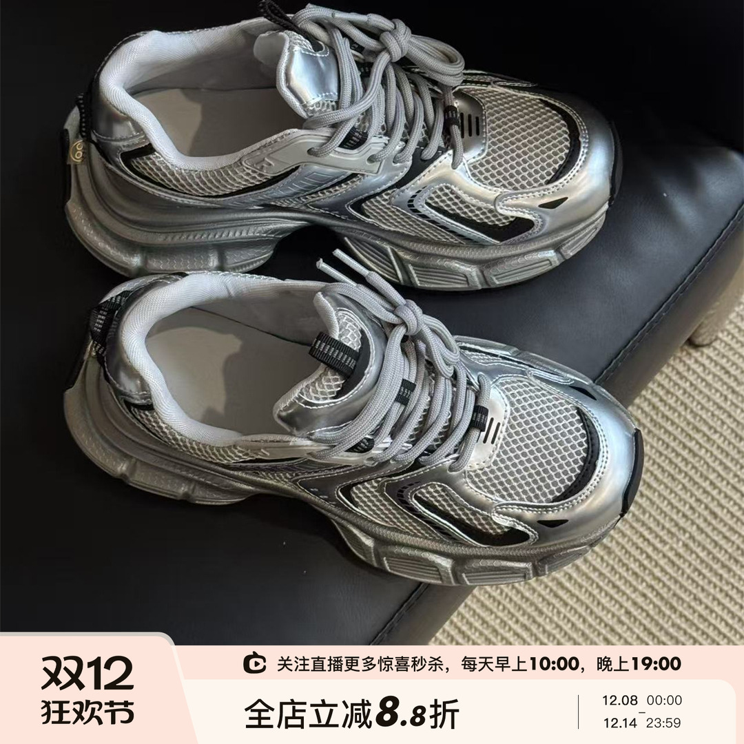 透气网面休闲厚底运动鞋