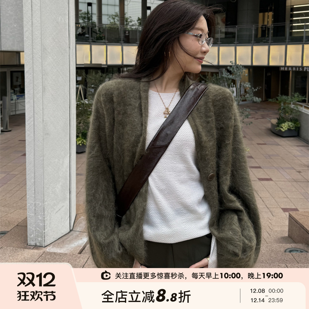 康赛妮皇家A级两色针织开衫