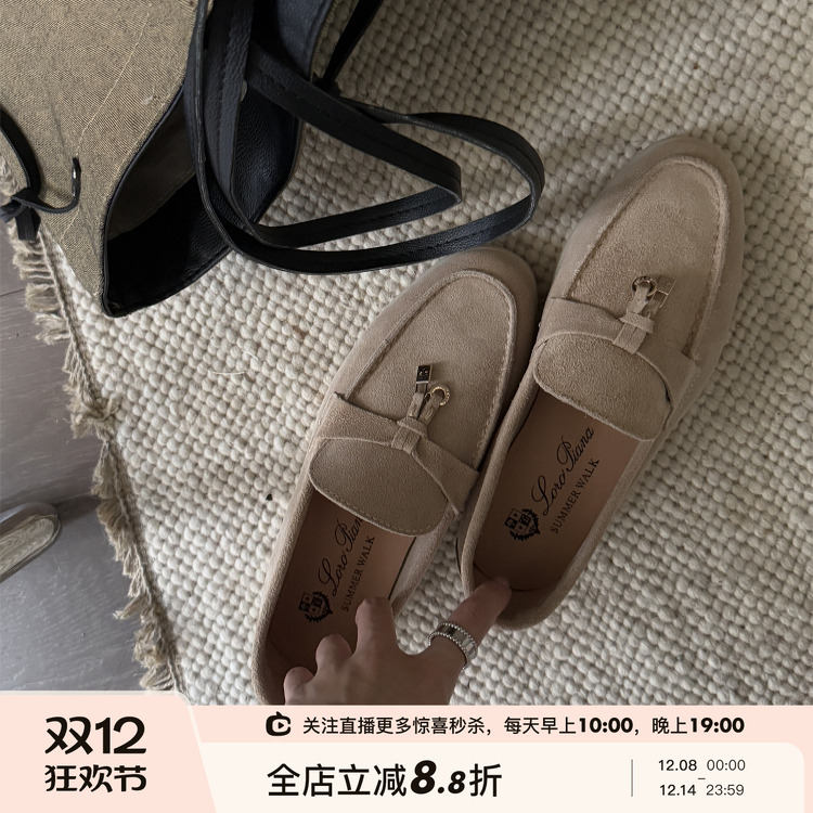 SHINE 夏日新品 LP羊猄圆头 流苏锁扣平底舒适懒人一脚蹬乐福鞋