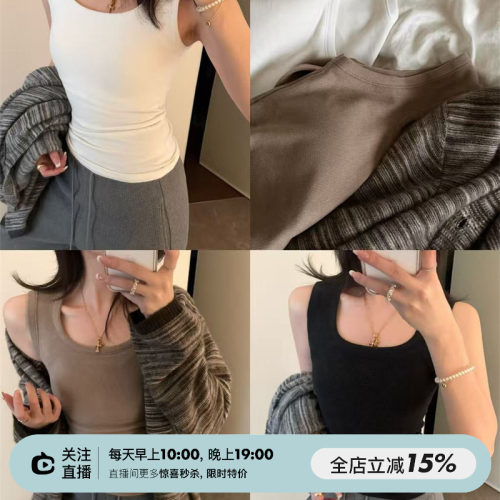 SHINE 三色留！竖条膨体德绒方领 自带胸垫 保暖加绒三色吊带背心