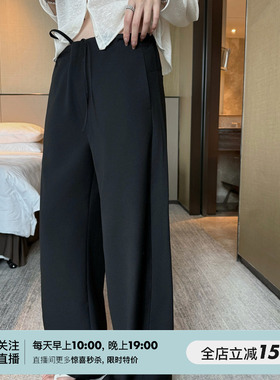 SHINE 夏日新品 BG丝光凉感 竹纤维 弯弧阔腿及地两色休闲西裤
