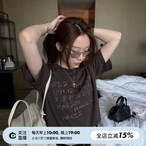 数字涂鸦印花两色短袖T恤