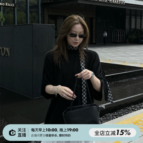 桑蚕丝莱赛尔三色中袖针织衫