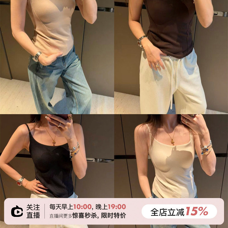 SHINE 超薄胸垫 恒温保暖塑形 绵羊毛莱赛尔四色吊带背心