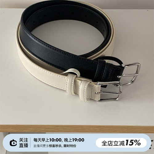 头层牛皮复古百搭两色腰带皮带