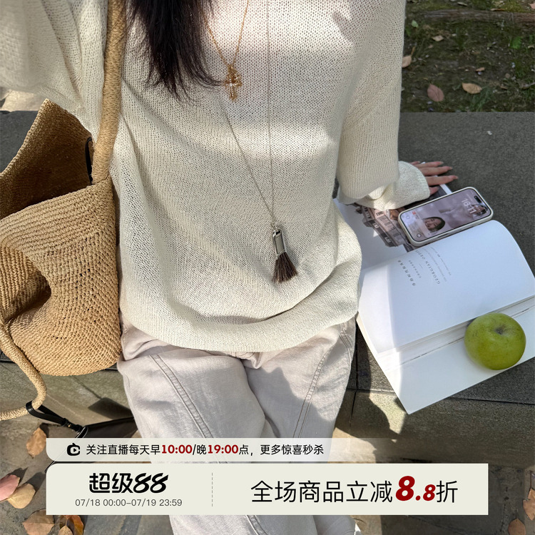 一字领轻薄两色防晒针织衫