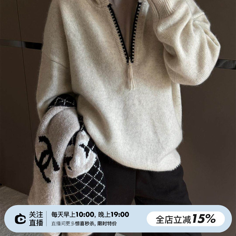 SHINE 冬季新品 不可机洗 重工纱线 100%牦牛绒 半拉连三色毛衣