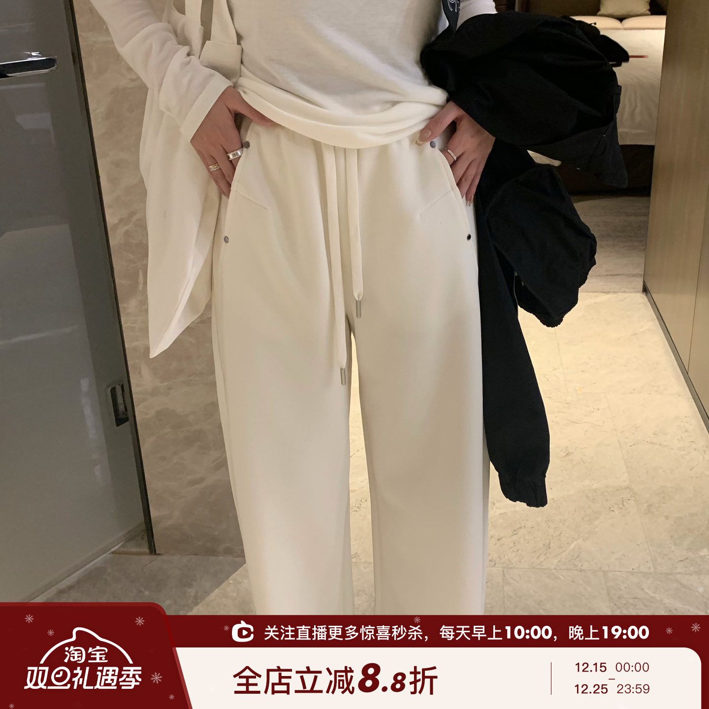 松紧腰系带四色弯刀卫裤