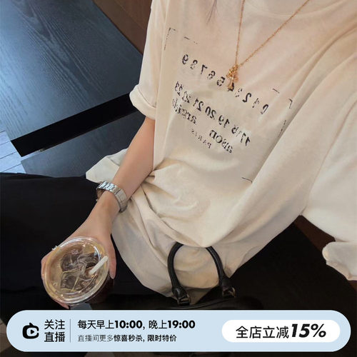 印花肌理感圆领宽松短袖T恤