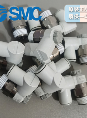 日本SMC 速度控制阀 带快换接头弯头型型号 AS4301F-04-12SA现货