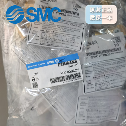 SMC面板安装用直通KQ2E04-00A