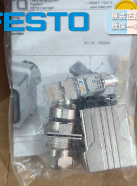 德国 FESTO 费斯托 插头 FBS-RJ45-PP-GS  552000 原装正品 现货